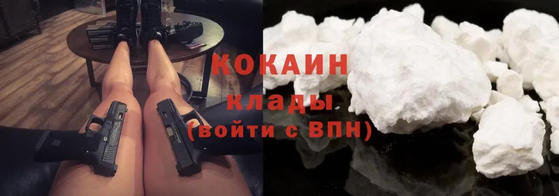 Cocaine 98%  дарнет шоп  Инта 